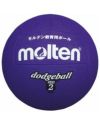 モルテン　ドッジボール　D2V　2号　(小学校教材用カラー)　【molten】1