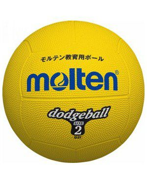 モルテン　ドッジボール　D2Y　2号　(小学校教材用カラー)　【molten】1