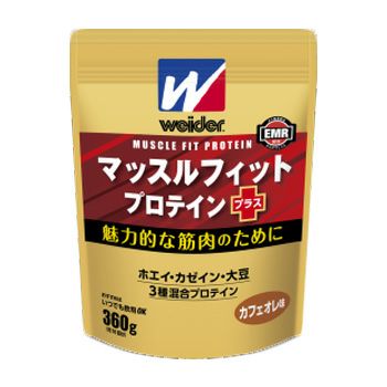 ウイダー　マッスルフィットプロテインプラス　カフェオーレ　360g 【森永製菓】1
