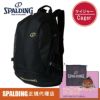 スポルディング(SPALDING)　バッグ　ジャイアントケイジャー　ゴールド　41-010GD　【スポルディング（SPALDING）】　※シングルバッグキャリアー付き1