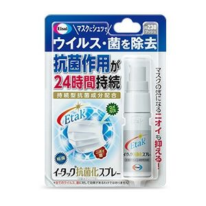 イータック抗菌化スプレー　20ml 【エーザイ】1