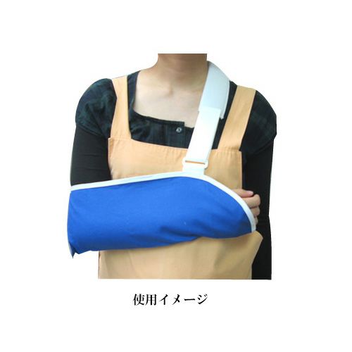 アームスリング　JAS-1 【ファーストレイト】2