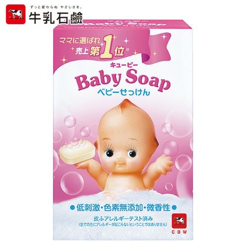 キューピー　ベビー石けん　90g 【牛乳石鹸共進社】1