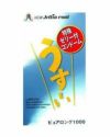 うす～いピュアロング1000　12個入 管理医療機器　【ジェクス】1