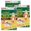 バンテリンサポーター　腰用　しっかり加圧　ブルーグレー　【興和】2