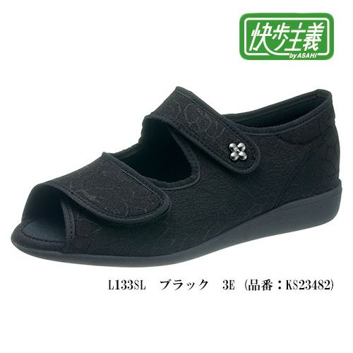 快歩主義　L133SL　ブラック　3E (品番：KS23482)　【アサヒコーポレーション】1