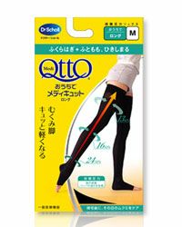 おうちでメディキュット ロング　一般医療機器　【エスエスエルヘルスケアジャパン】1