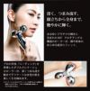 MTG　ReFa　CARAT　リファ　カラット　【MTG】2