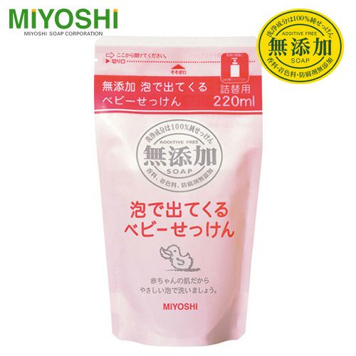 ミヨシ　無添加　泡で出てくるベビーせっけん　詰替用　220ml　【ミヨシ石鹸】1