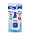 ドライノーズスプレー　20ml　【日本臓器製薬】1