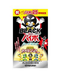 ブラックパイポ ハードミント  3本入　【マルマンバイオ】1