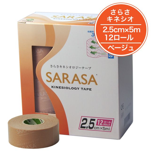 SARASA　さらさキネシオロジーテープ　2.5cm×5m　12巻入 【ファロス】1