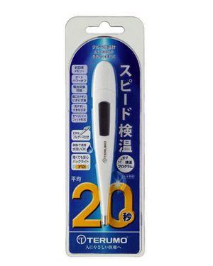 テルモ電子体温計　ET-C231　管理医療機器　【テルモ】1
