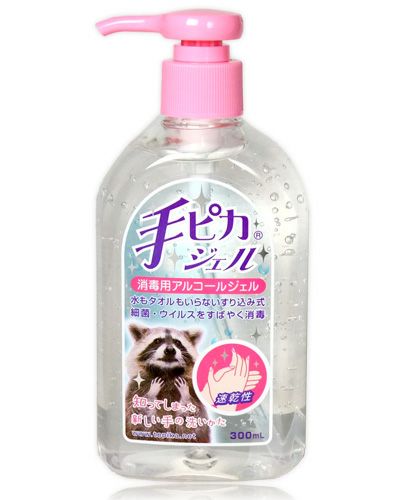 手ピカジェル 300ml 〔医薬部外品〕　【健栄製薬】1