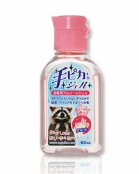 手ピカジェル ローズの香り 60ml 〔医薬部外品〕　【健栄製薬】1