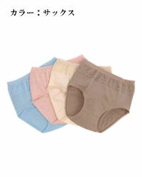 ソフラピレンショーツ　サックス　3個セット【竹虎】1