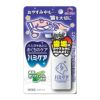 ハミケア　グレープ味　25g 【丹平製薬】1