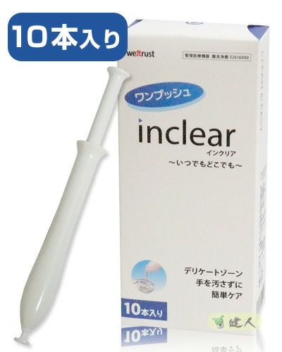 インクリア　（膣内洗浄器）　10本入り　管理医療機器　【ウェットトラストジャパン】1