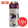 アルプス　ワイン　あずさワイン　コンコード紙パック　1.8L×18本セット　酒類1