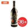 アルプス　あずさワイン　ブラック　甘口　720ml×36本セット　酒類1