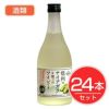 アルプス　ワイン　信州ナイアガラ　フルーツワイン　500ml×24本セット　酒類1