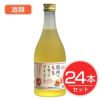 アルプス　ワイン　信州もも　フルーツワイン　500ml×24本セット　酒類1