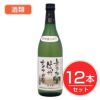 アルプス　ワイン　無添加信州ナイアガラ　720ml×12本セット　酒類1