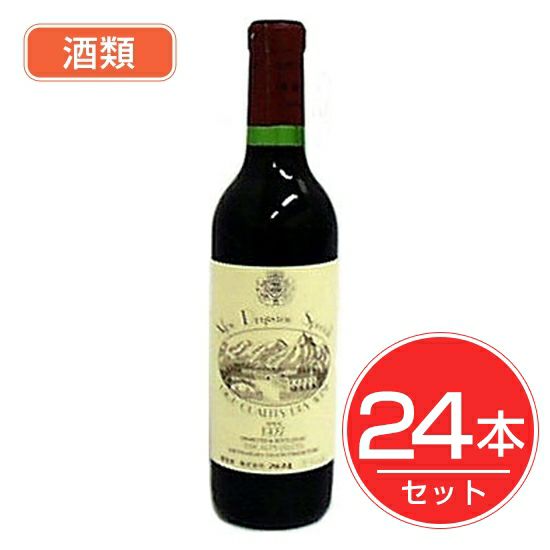 アルプス　ワイン　スペシャル　赤　ハーフボトル　360ml×24本セット　酒類1
