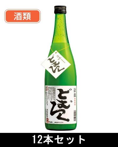 渓流　どむろく　720ml　お酒　12本セット　【遠藤酒造場】　酒類1