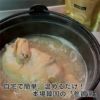 韓国宮廷料理　参鶏湯　サムゲタン　1kg　【ファイブイーライフ】3
