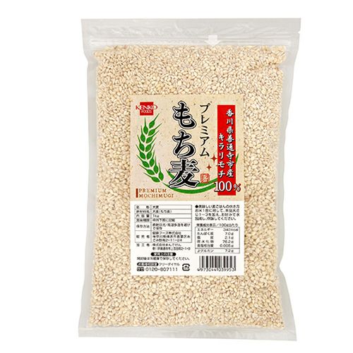 プレミアムもち麦　徳用　1kg　【健康フーズ】1