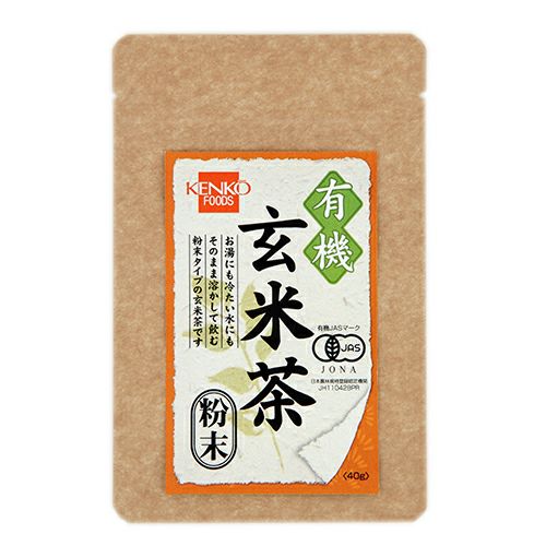 有機玄米茶　粉末　40g　【健康フーズ】1