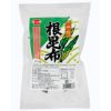 釧路産　根昆布　50g　【健康フーズ】1