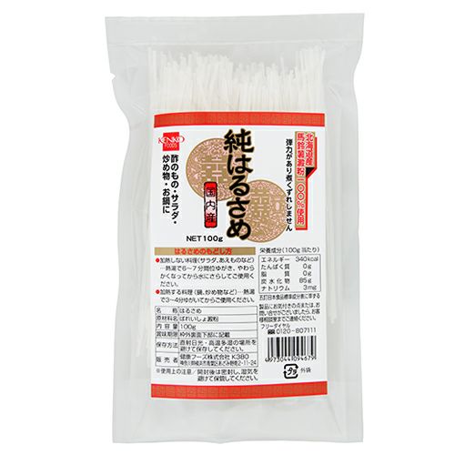 国内産　純はるさめ　100g　【健康フーズ】1