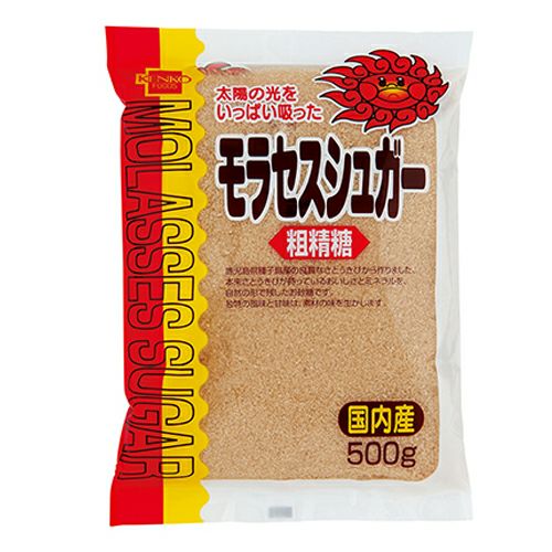 モラセスシュガー　小　500g　【健康フーズ】1