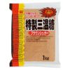 特製三温糖　大　1kg　【健康フーズ】1