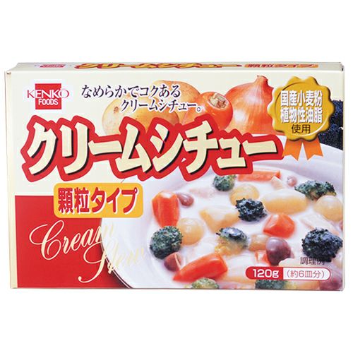 クリームシチュー　120g　【健康フーズ】1