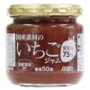 国産素材のいちごジャム　200g　【ムソー】1