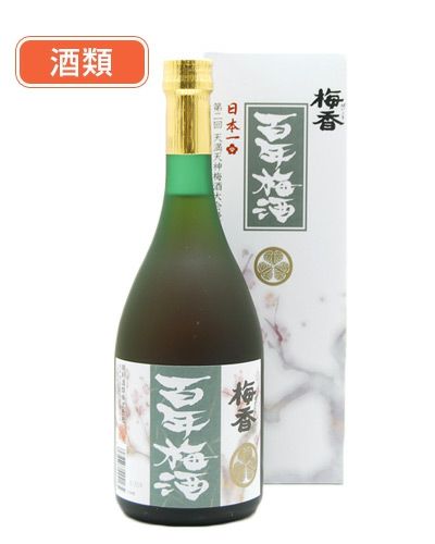 リキュール　明利　梅香　百年梅酒　720ml　【明利酒類】　酒類1