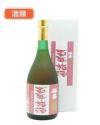 リキュール　明利　梅香　百年梅酒　完熟梅特別仕込み　720ml　【明利酒類】　酒類1