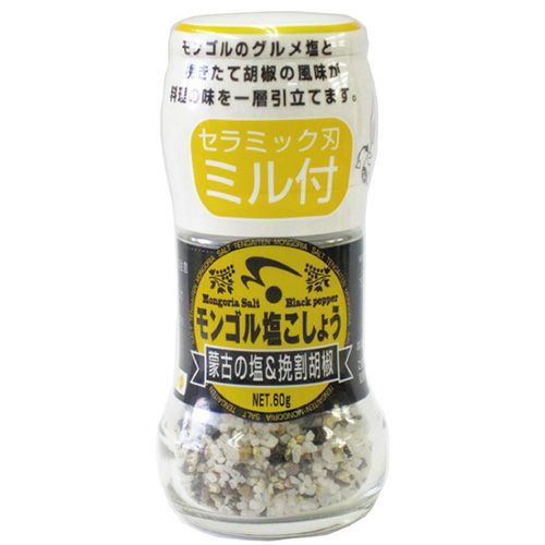 モンゴル塩こしょう　ミル付　60g　【木曽路物産】1