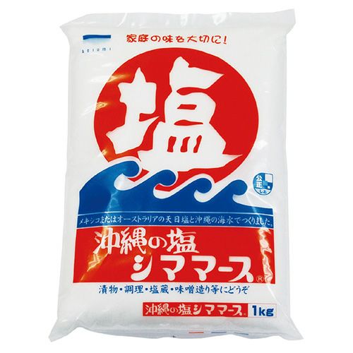沖縄の塩　シママース　1kg　【青い海】1