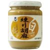 練り胡麻　白　240g　【ムソー】1