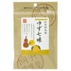 香辛料　ゆず七味　10g　【向井珍味堂】1