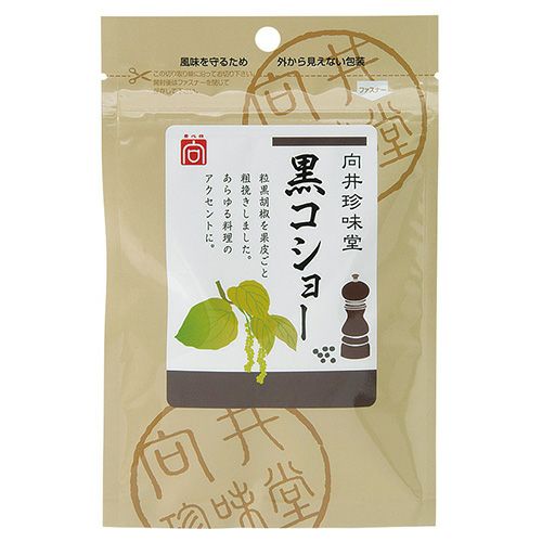 香辛料　黒コショー　荒挽　20g　【向井珍味堂】1