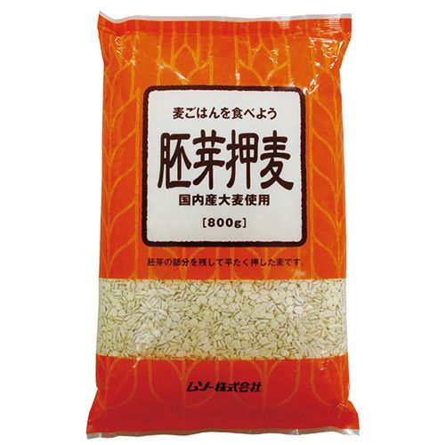 胚芽押麦　国内産　800g　【ムソー】1