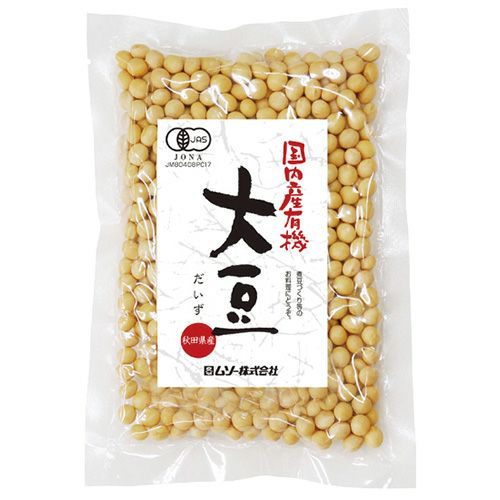 国内産有機　大豆　200g　【ムソー】1