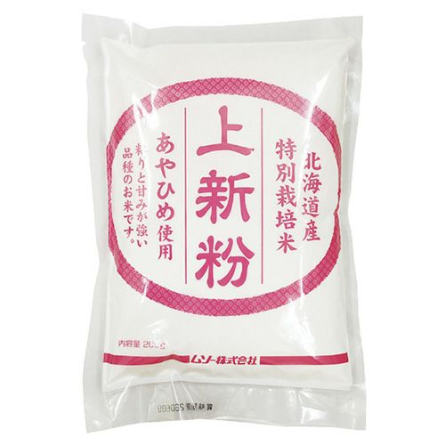 特別栽培米あやひめ使用　上新粉　200g　【ムソー】1