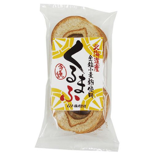 北海道産　全粒小麦粉使用　くるまふ　6枚　【ムソー】1