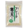 フレーク寒天　30g　【無双本舗】1